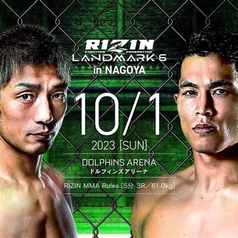 Hideo Tokoro, Japanese MMA veteran, retires on top – Super Rizin 3