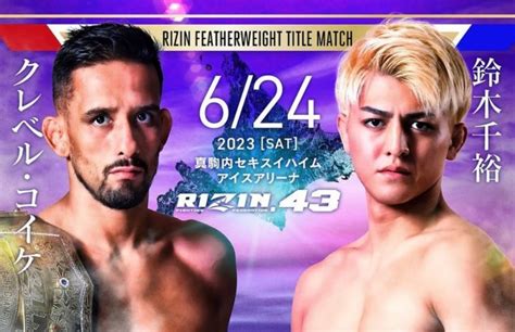 RIZIN Decade: Chihiro Suzuki vs. Kleber Koike Title Match For New Year’s Eve Spectacular